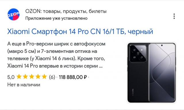 Новинки