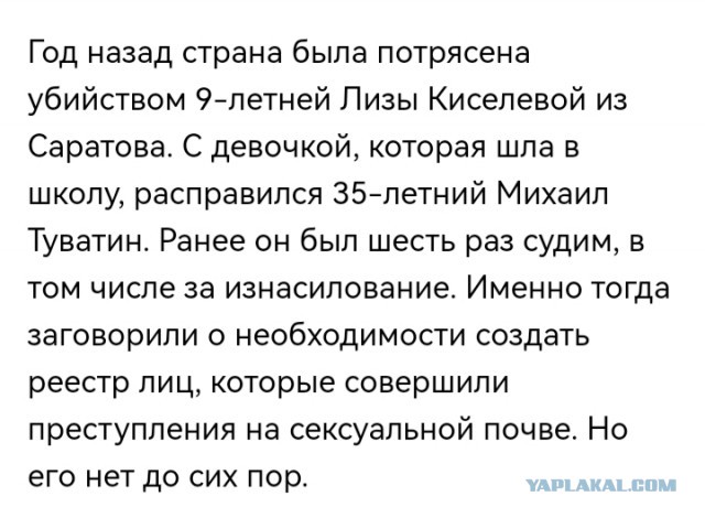 25-летний парень проломил череп соседу-тренеру для того, чтобы доказать своей девушке, что "сможет уложить качка"