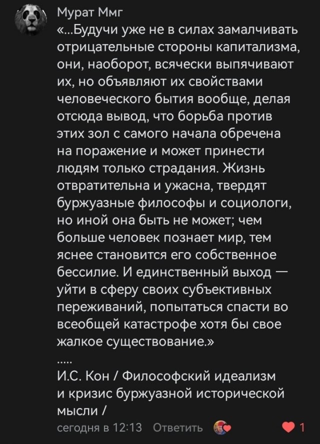 Очень жаль...