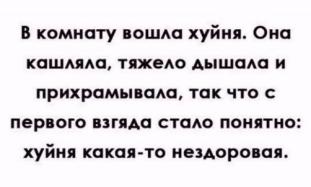 Пятничная солянка