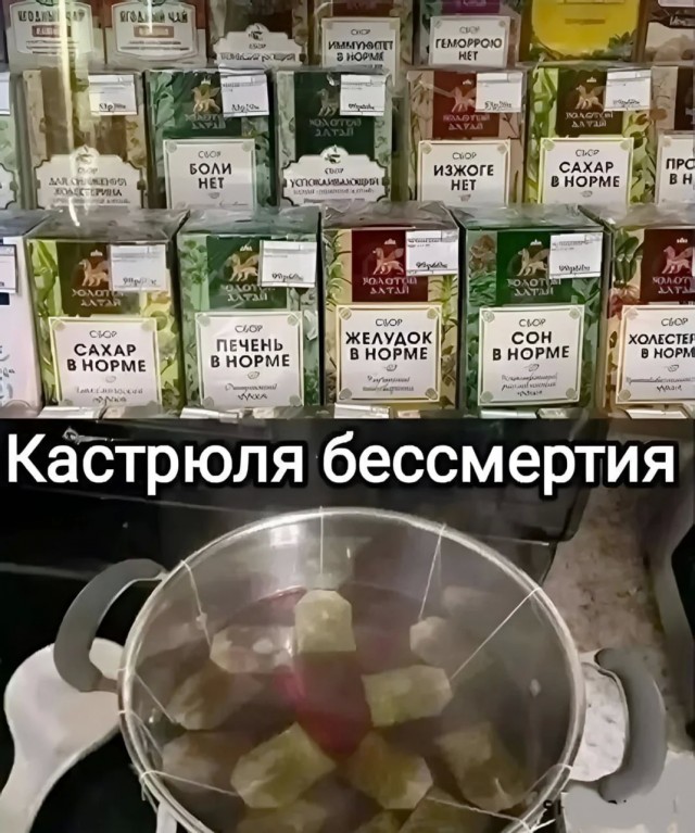 Гарри Поттер и