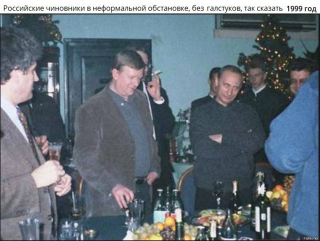 Мутные люди в мутное время