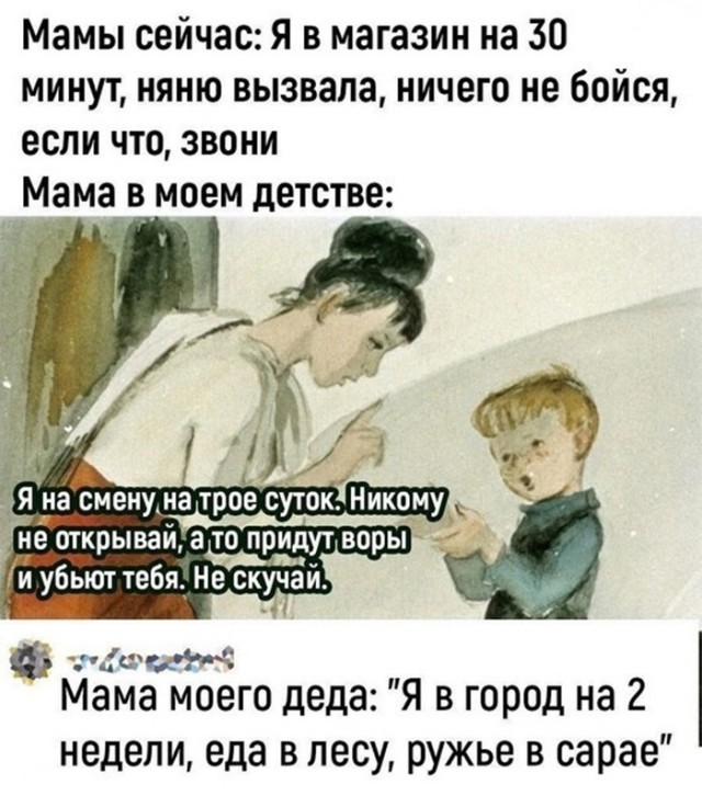 Так себе картинки 20.11.24