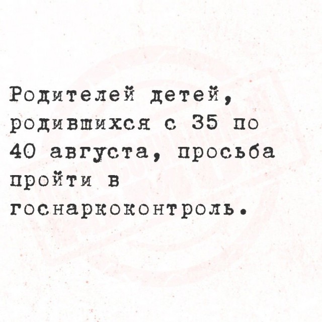 Крепость сдается?