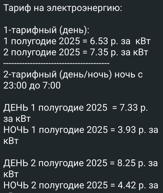 Если кратко: "Не твое собачье дело!"