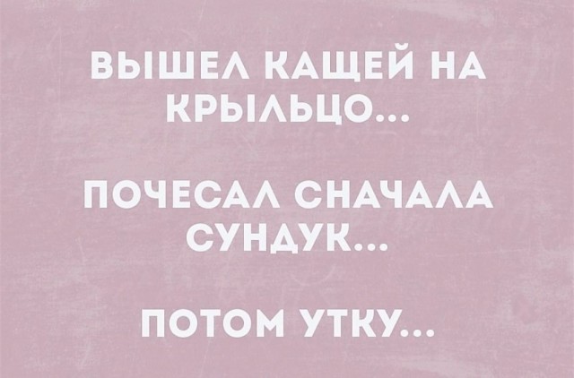 Забавные картинки, шутки из этих ваших интернетов
