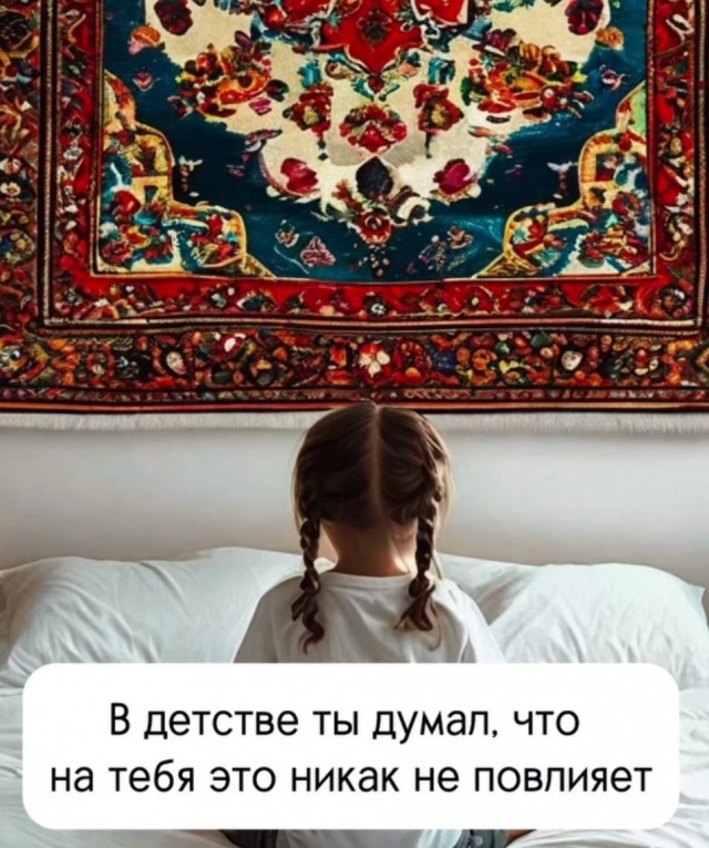 Из мира деградации - 9