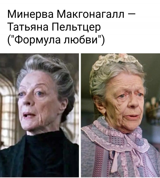 Сенсация! Оказывается, образы героев для для серии фильмов про Гарри Поттера украли из советских фильмов