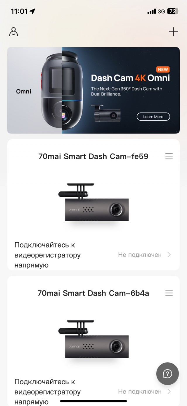 Про регистратор в авто.