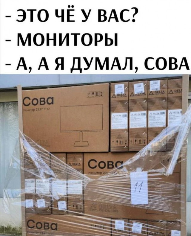 Своеобразный юмор картинок