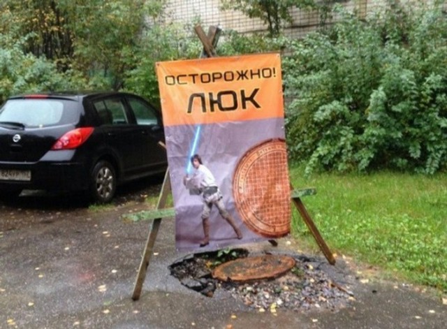 Маркировка люков