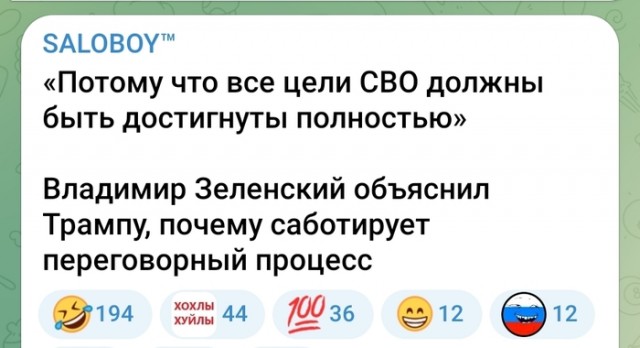 МИД Украины озвучило три ключевые позиции Украины по мирному плану