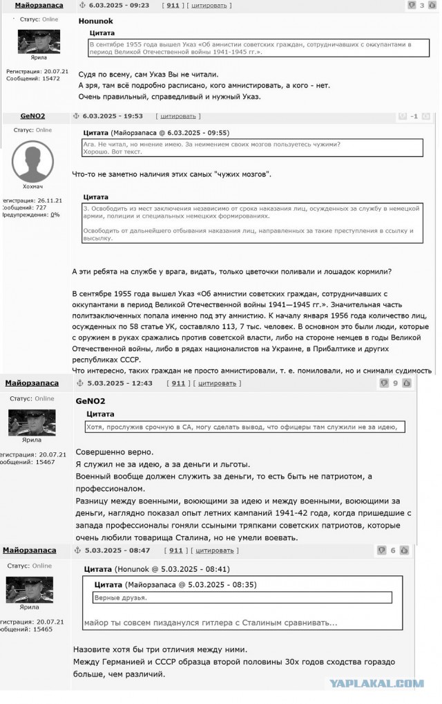 Как умирают деревни