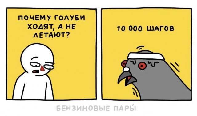 Завалялось тут случайно немного забавных картинок