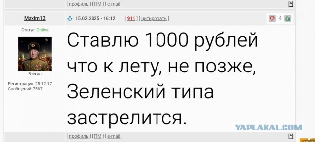 Зеленский по Киеву