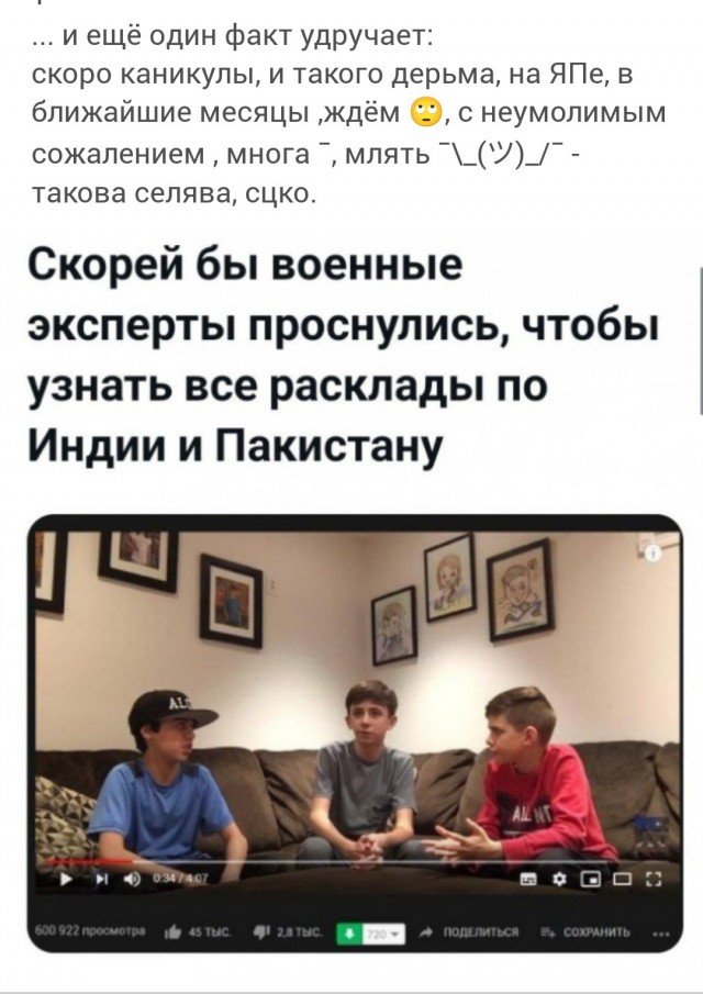 Вот и являйся им после такого.