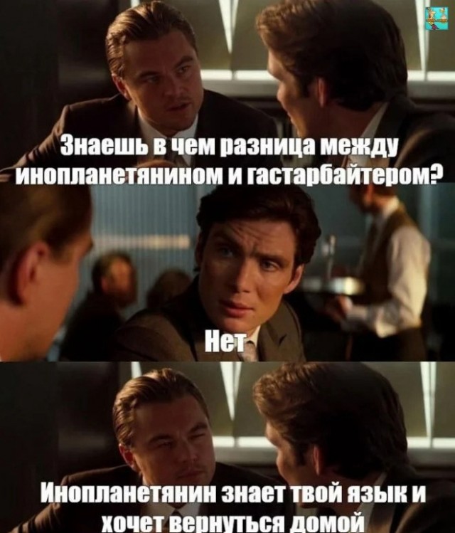 Так себе картинки 17.06.25