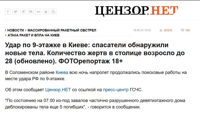 Нетаньяху превзошёл Гитлера по уровню жестокости, — Эрдоган