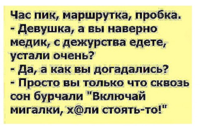 Так себе картинки 01.07.25