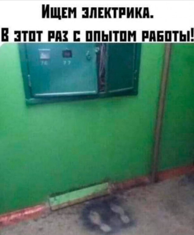 Каартинки весёлые и не очень