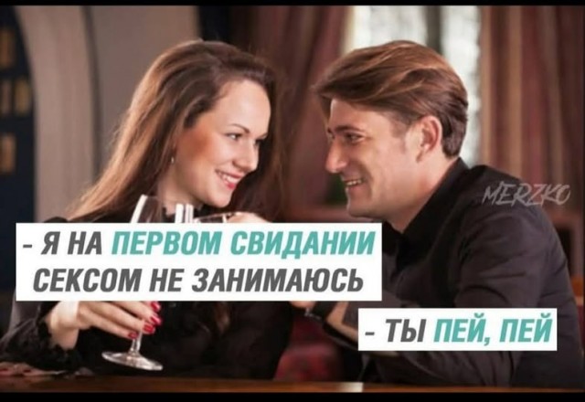 Пятничные бояны
