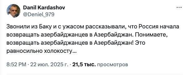 Нехристи. Гореть нам в аду за такое!