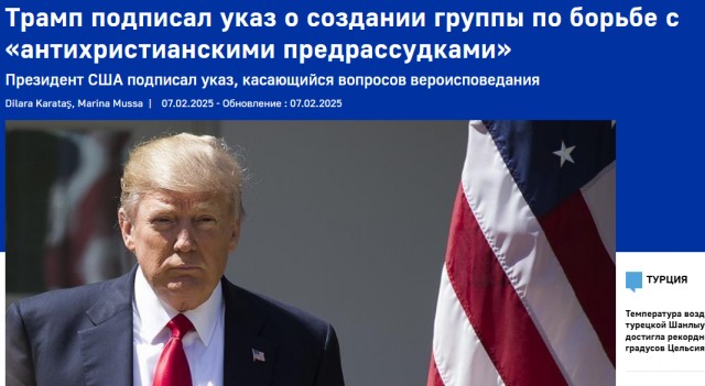 Атеизм необходимо признать экстремизмом. Заявил будущий депутат государственной думы.