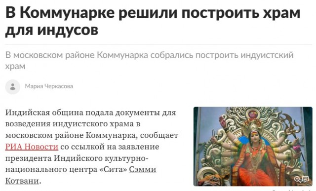 Как похорошеет Москва при мигрантах....