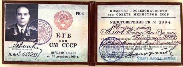 Нашлась ещё одна жертва «советско-российской оккупации»