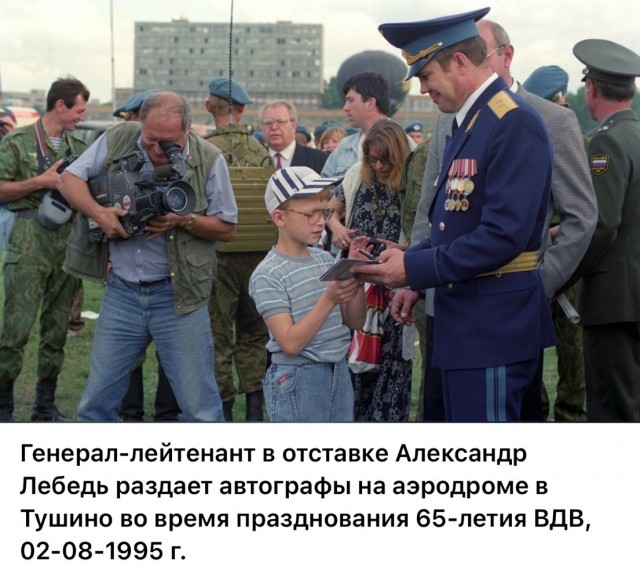 Интересные фотографии 1990 -х 31.08.25