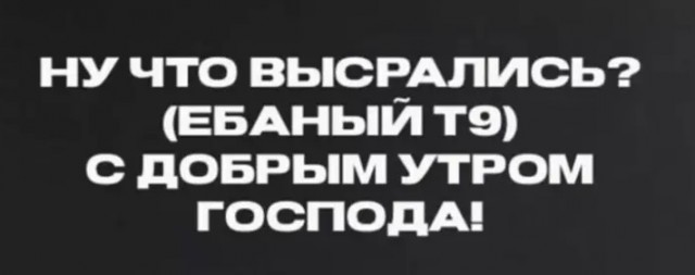 Свалка из картинок