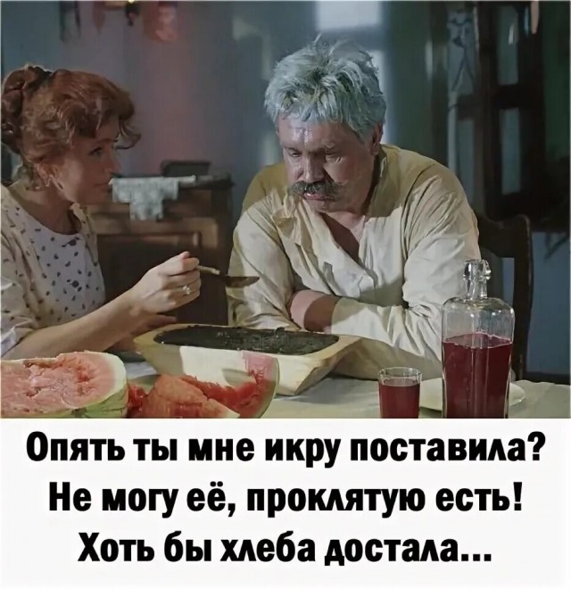 У россиян констатировали перенасыщение чёрной икрой