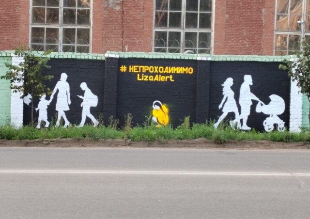 Уличное творчество