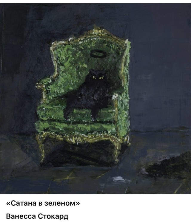 АРТ-Воскресенье