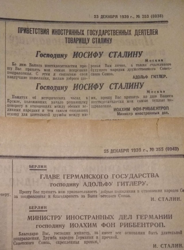 Этнические чистки немцев после окончания Второй Мировой Войны.