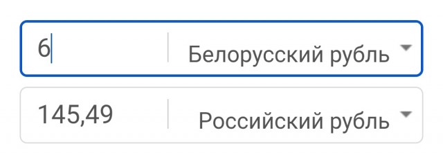 Братуши Белорусы ..