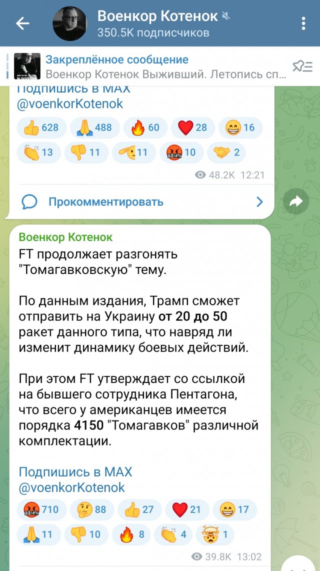 США анонсировали на завтра «крупное объявление» по оружию для Украины