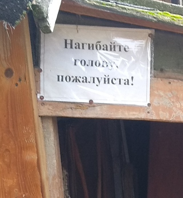 Как я провёл утро.