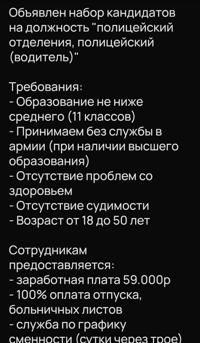 Куда пропали участковые