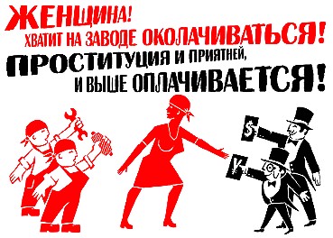 В Госдуме предложили отправлять собирающуюся в фудкортах молодежь на заводы