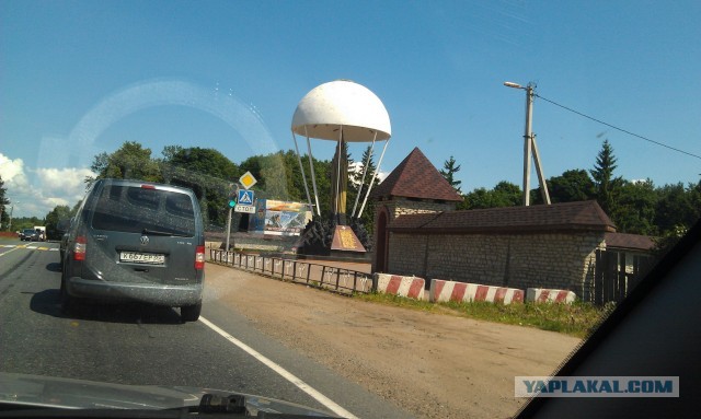 Поездка в Беларусь