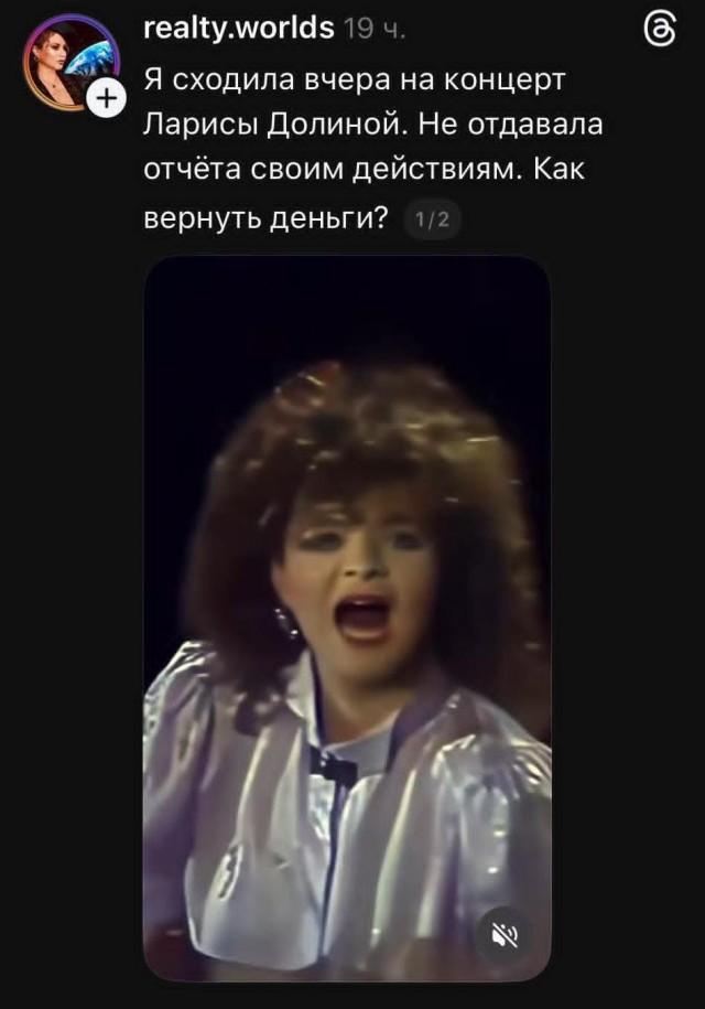 Маленькая пятница 03.12