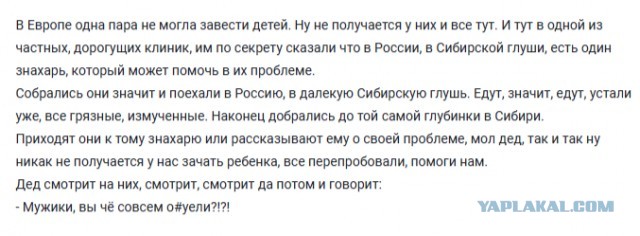 Почему в Таиланде презервативы называют "мечай"?