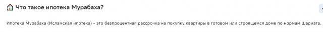 Т-банк учудил.