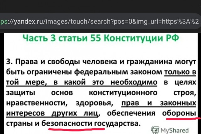«Цифровой ужас»: в Госдуме анонсировали «жесточайшие ограничения» в соцсетях