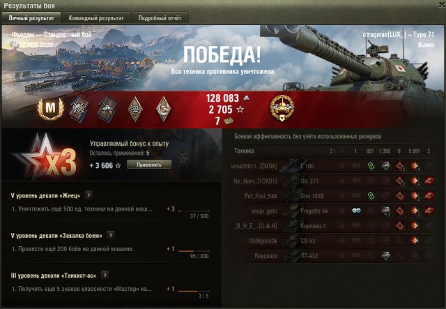 Wargaming 63