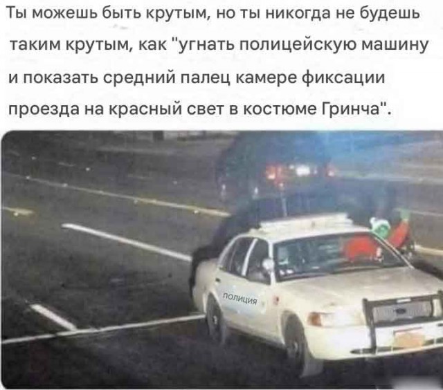 Мемоделов и мемораспространителей Япа с Наступающим!