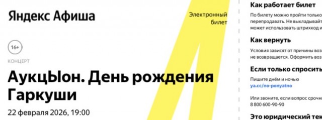 Лидер группы «АукцЫон» Леонид Фёдоров отмечает сегодня день рождения – 63 года
