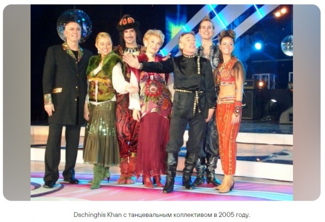 группа Dschinghis Khan песня «Moskau». Компиляция разных лет.