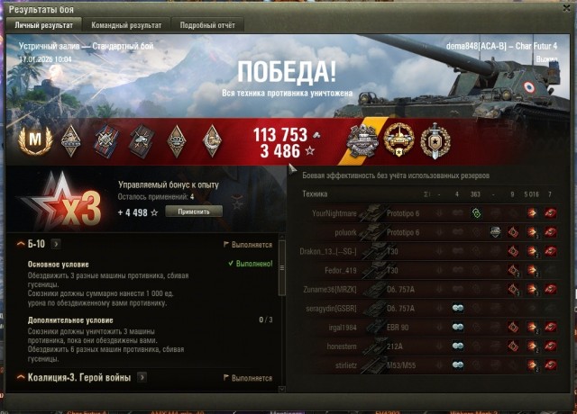 Wargaming 63